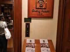 -杭州香格里拉·香宫中餐厅