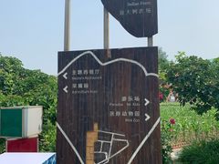 -意大利农场度假村