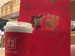 -奈雪的茶(杭州万象城PRO店)