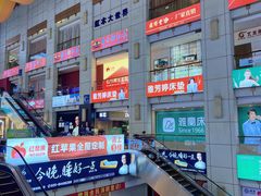 -香江家居品牌工厂批发城