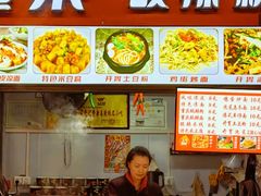 -市府路小吃城(民俗文化广场锦苑店)