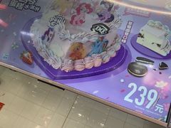-DQ·蛋糕·冰淇淋(通州万达店)