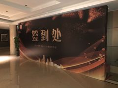 -杭州花家山庄