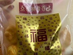 -观音桥百香林西点