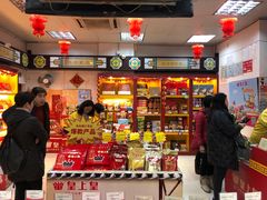 -皇上皇(越秀南店)