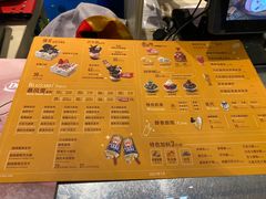 -DQ·蛋糕·冰淇淋(合生汇店)