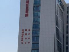 -迪卡侬(越秀公园店)