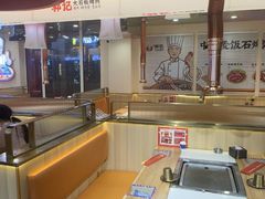 -郭记烤肉创始店(民丰大街店)