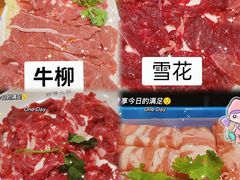 -好得火锅(育才店)