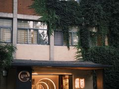 -绣园·茶食宴(湘绣博物馆店)