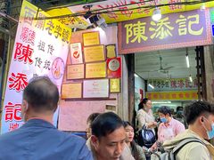 -陈老添美食店(宝华路店)