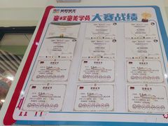 -童程童美信奥赛科技特长·乐高编程科创机器人(旭辉校区)