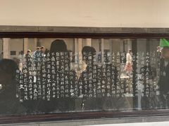-兰亭风景区