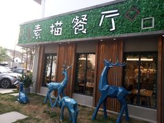 -外婆船宴餐厅·外婆喊你回家吃饭