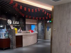-康逸居·始于2002(海安店)