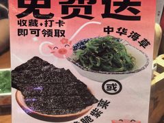 -豚一拉麺(花城汇南区店)