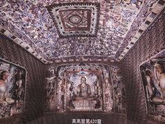 -敦煌莫高窟数字展示中心