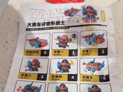 -海底捞火锅(高科广场店)