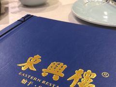-东兴楼饭庄(六里桥店)
