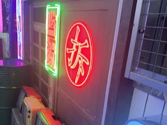 -关你鬼室大型密室逃脱(佛山创意园店)