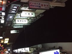 元山烤肉-元山烤肉店(假日广场店)