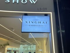 -深圳来福士广场