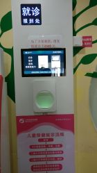 -江西省妇幼保健院(东湖院区)
