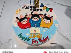 -橙呦·私人定制生日蛋糕