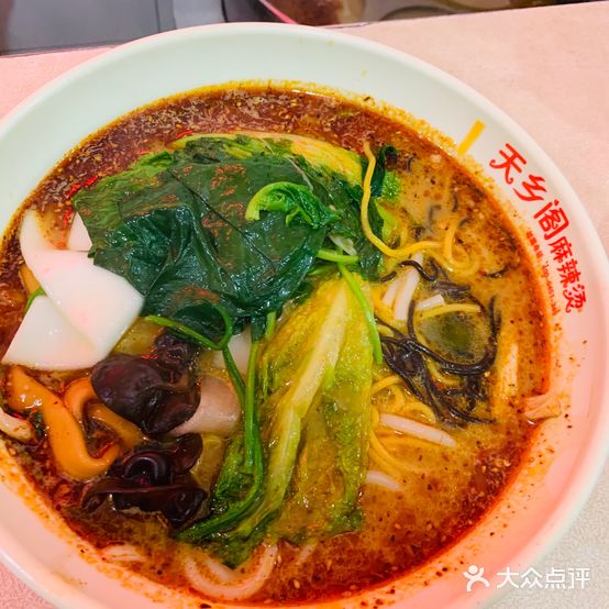 天乡阁麻辣烫(总店)