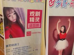 -天津瑞宇康培训学校(爱琴海购物公园店)