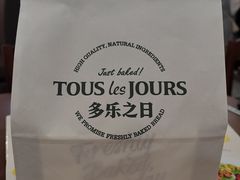 -多乐之日(公益西桥店)
