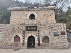 -白水寺森林公园