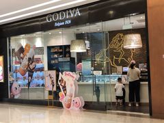 门面-GODIVA(万象城店)