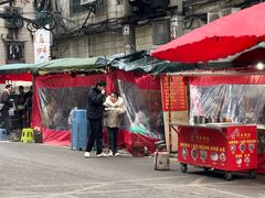 -杨记烤肉老店
