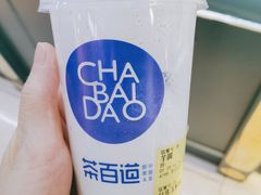 -茶百道(太原茂业天地店)