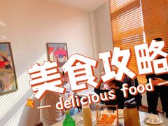 -淮上豆府(水厂路店)
