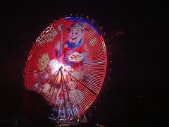 -江南环球港