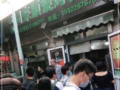 -同来顺烧烤餐厅(哈尔滨道店)