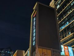 -凤凰汇购物中心