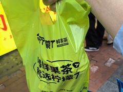 -柠檬7(万达一店)