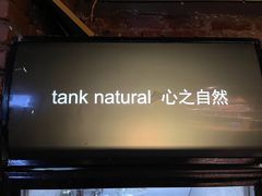 -吹泡·Triphop(棋盘店)