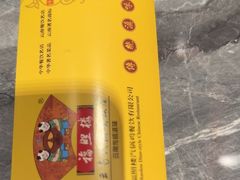 -福照楼汽锅鸡·云南特色菜(火车站锦江店)