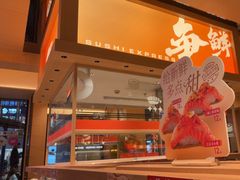 -争鲜回转寿司(海曙天一PLUS店)