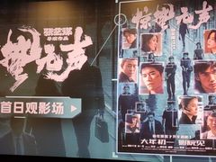 -大光明电影院(南京西路店)