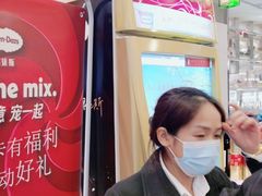 -芭菲盛宴·环球美食(袁家岗店)
