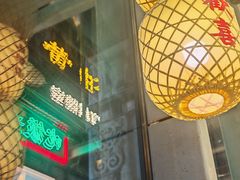 -五马集·海鲜·温州大牌档(黑金冠五马街十字路口店)