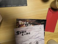 -剧狐剧本杀(徐汇1号店)