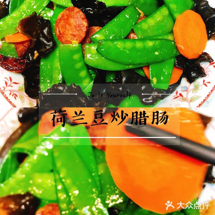 冬至食谱—荷兰豆炒腊肠