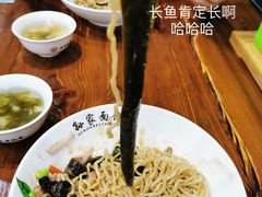 -孙家面馆(淮海第一城店)