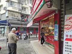 -山林熟食(兰溪路店)